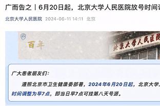 投篮很准罚球较差！杜伦8中8&罚球6中1贡献17分11篮板